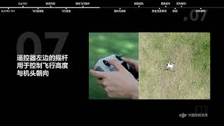 DJI Mini 3｜首次飛行開箱新手教學必備-天工無人機