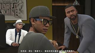 GTA 5 Online 1.58 合約專家：全新辦公室，新武器介紹！