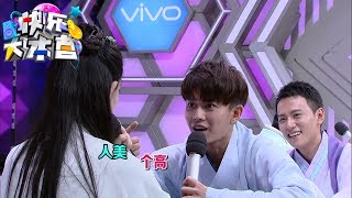 《快乐大本营》：心疼任嘉伦 利用完就被娜姐赤果果的抛弃了 Happy Camp Recap【湖南卫视官方版】