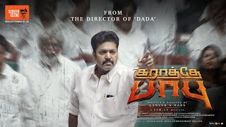 Karate Babu - First Look | Ravi Mohan | Ganesh K Babu | screen scene | RM 34 Title Announcement