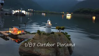 1/87 小佐木島灯台　Outdoor diorama