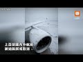 南韓117年來最強降雪！上百航班取消 癱瘓交通3死