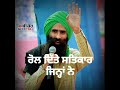 Sachiyan Gallan - Kanwar Grewal - New Song _ WhatsApp Status Video 2019