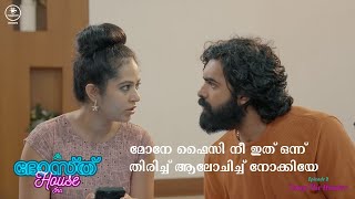 മോനെ ഫൈസി നീ ഇതൊന്നു തിരിച്ചു ആലോചിച്ചു നോക്കിയേ? -2nd Episode - In Dosth House Inn - RonnaJoe