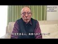 【戦後８０年】戦争体験談と未来への伝言　茅ケ崎の柳下寿雄さん８７歳／神奈川新聞（カナロコ）