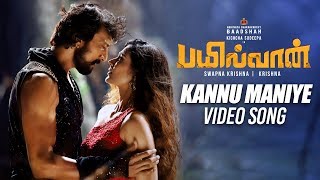 Kannu Maniye Video Song | Bailwaan Tamil | Kichcha Sudeepa, Aakanksha Singh | Krishna | Arjun Janya