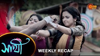 Saathi - Weekly Recap |20 May - 26 May| Sun Bangla TV Serial | Bengali