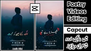 Capcut main banaye urdu poetry videos | how to make urdu poetry videos on tiktok