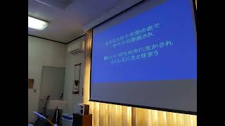 黒部バプテスト教会2022.11.27礼拝賛美