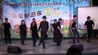 20110702蘆荻社區大學踢踏舞表演.wmv