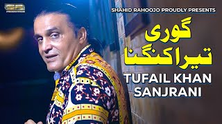 Gori Tera Kangna - Tufail Khan Sanjrani - New Urdu Song - 2023 - SR Production