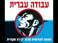 לתת - עפרה חזה | מתוך 