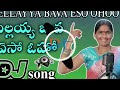 ellayya bava eso ohoo🎼 full road show mix dj song dj prasad ggm 2025