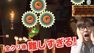 【マリオラン】全クリしたあとのコース！これが超絶難しい！【ブラックコイン土管】Super Mario Run