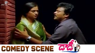 Daddy Movie Comedy Scene | Chiranjeevi, Simran, Kota Srinivasa Rao | Geetha Arts