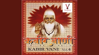 Kabir Sangat Sadhu Ki