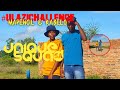 Mr JazziQ - Ulazi ft 9umba, Mpura & Zuma | Unique Squad & Kabelo