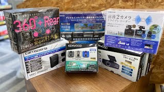 ドライブレコーダー選びはまずはここから！！ドライブレコーダーにも色々な種類があります！！大きく分けてどんな種類があるのかをご紹介！！