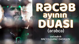 Rəcəb ayının duası (ərəbcə)