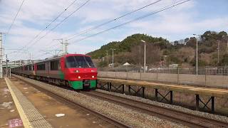 783系(8両) 特急ハウステンボス13号 ハウステンボス行(6013H)・みどり13号 佐世保行(4013M) けやき台駅通過