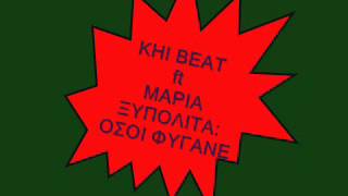 KHI BEAT ft MARIA XYPOLITA-OSOI FYGANE