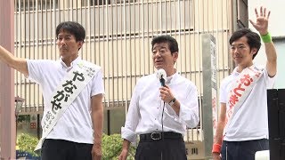 2019年7月13日（土）参議院選 東急二子玉川駅西口 街頭演説会