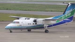 Oriental Air Bridge Bombardier DHC-8-201Q Dash 8 JA802B Landing at Nagasaki