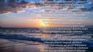 Puthanam yerushalemil ethum kaalam Malayalam  christian song