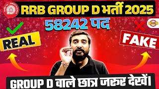 RRB GROUP D NEW VACANCY 2025 | GROUP D NEW VACANCY 2025 | RAILWAY GROUP D NEW VACANCY 2025