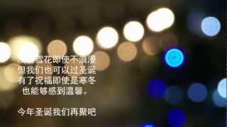 回忆的圣诞节Memories of Christmas