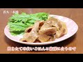 山形県産豚肉ポークワイン 喜久一本舗のお土産・グルメギフト