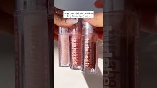 تست لیپ گلاس جدید هدی بیوتی icy filler lip gloss