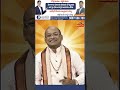 మంచి ఉద్యోగం రావాలంటే ఏం చేయాలి garikapati narasimha rao tips to get job bhakthione