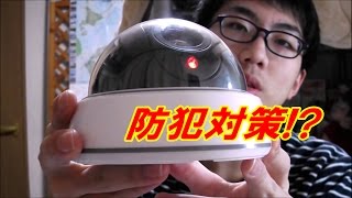 【防犯対策!?】ダミーカメラを開封して使ってみた