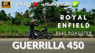 Royal Enfield - GUERRILLA 450 First Ride Impressions - Avis - Malayalam