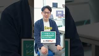 【あるある検証】方程式でレンガの重さがわかる人けっこういる説 #Ｓｋｙ株式会社 #Shorts