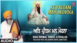 AT PRITAM MAN MOHNA | BHAI NIRMAL SINGH KHALSA | PRITAM