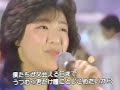 昭和のアイドル　ザベストテン 岡田有希子 菊池桃子