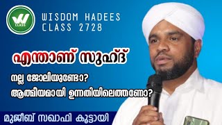 നല്ല ശമ്പളമുള്ള ജോലിയുണ്ടോ എങ്കിൽ ഇതു ശ്രദ്ധിക്കൂ | If you have a good paying job, take care of this