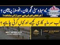 New Metro City Gujjar Khan || 08 Marla Villas || Low Cost Block || 07 Marla Catagory Plot