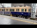 残り7編成！阪神5001形 5021f 警笛あり