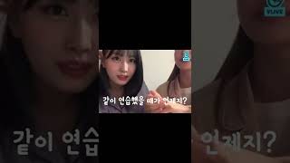 [엔믹스] 릴리만의 특유 인사톤ㅋㅋㅋ