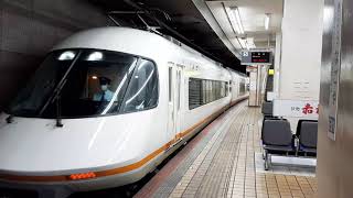 近鉄21000系 アーバンライナーPlus 回送列車 近鉄名古屋駅発車 Kintetsu Ltd Exp Urban Liner  Deadhead Train Departure