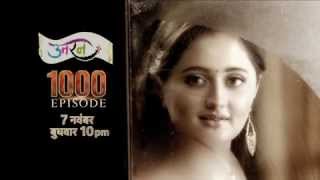 Uttaran Promo Tapasya Back