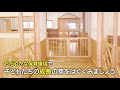 【保育box】清心保育園30秒ver