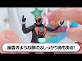 【バンダイ公式】掌動 xxに「オーズ」「キバ」「ゴースト」の仮面ライダーが参戦 「オーズ」はコンボチェンジもできる仕様 豊富なオプションパーツセットで遊び尽くせ 【バンマニ 】