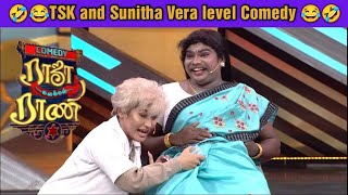 Tsk and sunitha comedy | Comedy Raja Kalakkal Rani