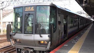 [60fps]JR西日本 阪和線 快速日根野行 鳳駅 JRWest Hanwa-line Otori-sta.