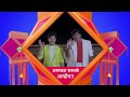 आमच्या सारखे आम्हीच ashok saraf pravah picture