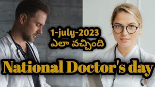 నేషనల్ డాక్టర్స్ డే ఎలా ఏర్పడింది|story behind national doctors day|specialstory